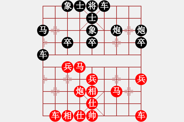 象棋棋譜圖片：花柳插插(2段)-和-河?xùn)|棋士(4段) - 步數(shù)：30 