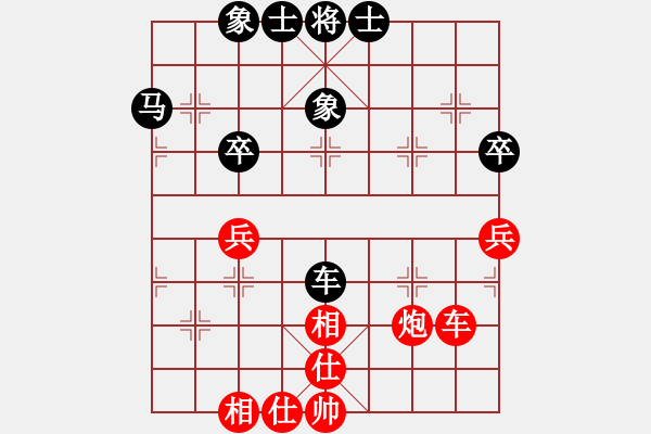 象棋棋譜圖片：花柳插插(2段)-和-河?xùn)|棋士(4段) - 步數(shù)：50 