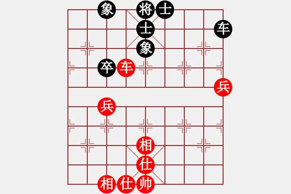 象棋棋譜圖片：花柳插插(2段)-和-河?xùn)|棋士(4段) - 步數(shù)：70 