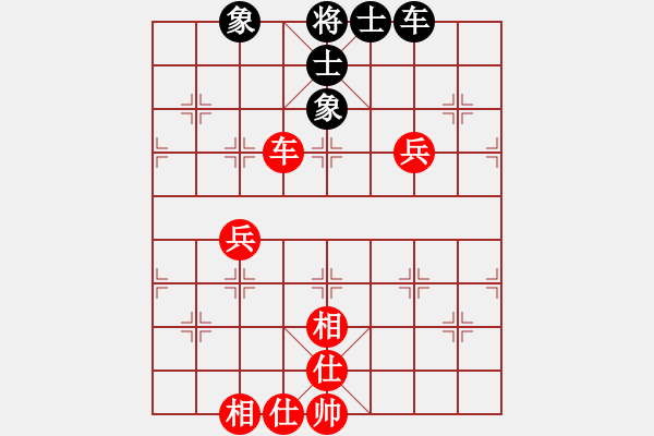 象棋棋譜圖片：花柳插插(2段)-和-河?xùn)|棋士(4段) - 步數(shù)：80 