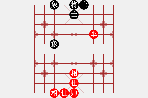 象棋棋譜圖片：花柳插插(2段)-和-河?xùn)|棋士(4段) - 步數(shù)：84 