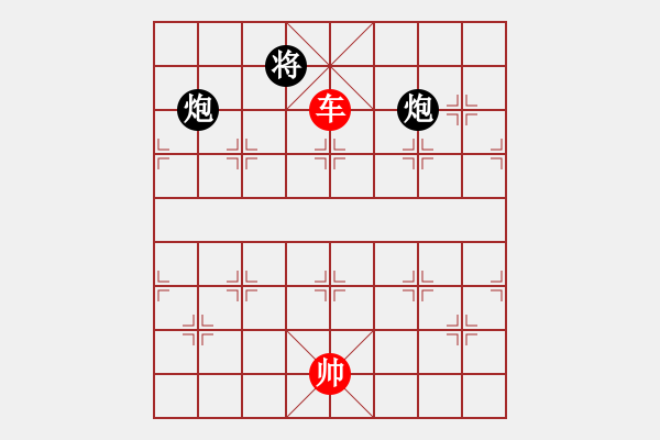 象棋棋譜圖片：車兵對(duì)雙子士象2 - 步數(shù)：17 