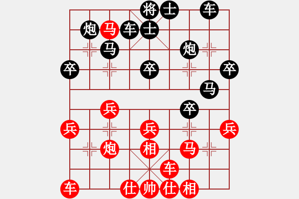 象棋棋譜圖片：獨卒擒王(3段)-負(fù)-pcpcpc(2段) - 步數(shù)：30 