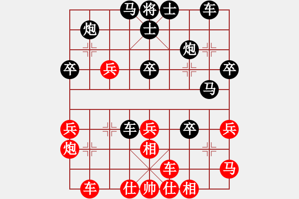 象棋棋譜圖片：獨卒擒王(3段)-負(fù)-pcpcpc(2段) - 步數(shù)：40 