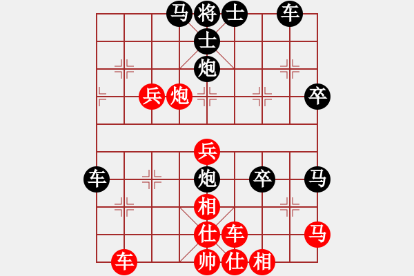 象棋棋譜圖片：獨卒擒王(3段)-負(fù)-pcpcpc(2段) - 步數(shù)：50 