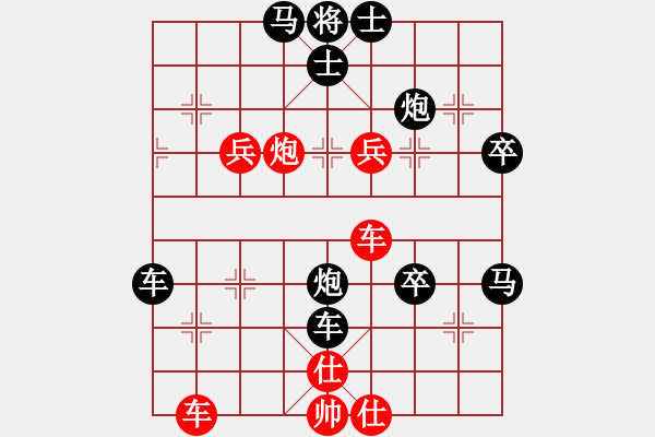 象棋棋譜圖片：獨卒擒王(3段)-負(fù)-pcpcpc(2段) - 步數(shù)：60 