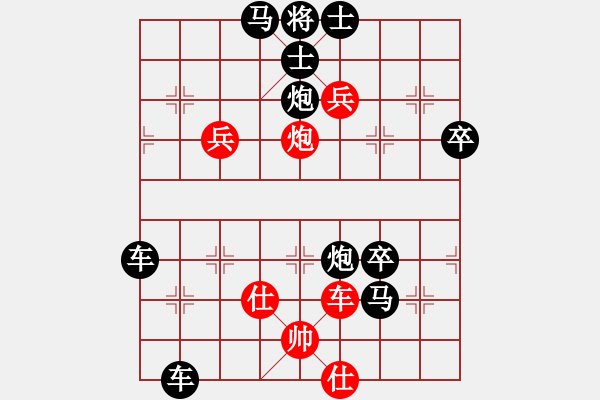 象棋棋譜圖片：獨卒擒王(3段)-負(fù)-pcpcpc(2段) - 步數(shù)：70 