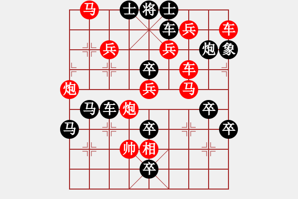 象棋棋譜圖片：天涯一點(diǎn)青山小 （后字局）【陳財運(yùn)】 - 步數(shù)：10 