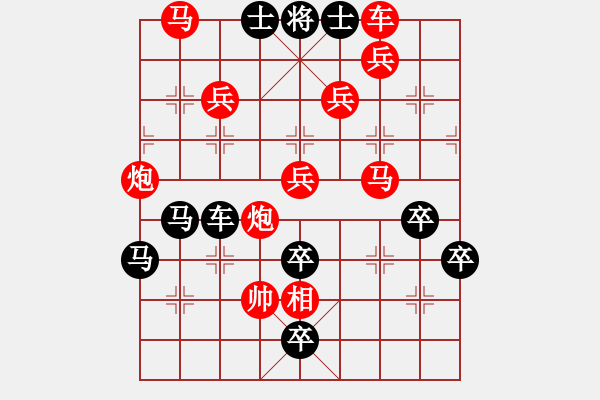 象棋棋譜圖片：天涯一點(diǎn)青山小 （后字局）【陳財運(yùn)】 - 步數(shù)：20 