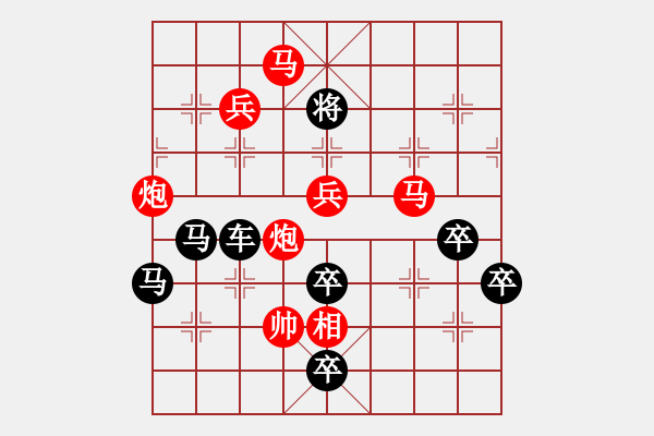 象棋棋譜圖片：天涯一點(diǎn)青山小 （后字局）【陳財運(yùn)】 - 步數(shù)：30 