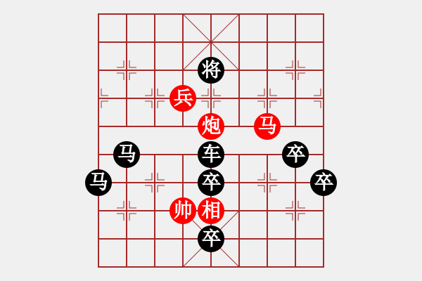 象棋棋譜圖片：天涯一點(diǎn)青山小 （后字局）【陳財運(yùn)】 - 步數(shù)：40 