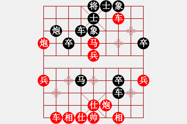 象棋棋譜圖片：寂寞靠邊站(5段)-和-火箭奔月(人王) - 步數(shù)：50 