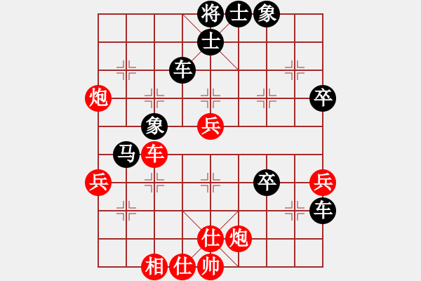 象棋棋譜圖片：寂寞靠邊站(5段)-和-火箭奔月(人王) - 步數(shù)：60 