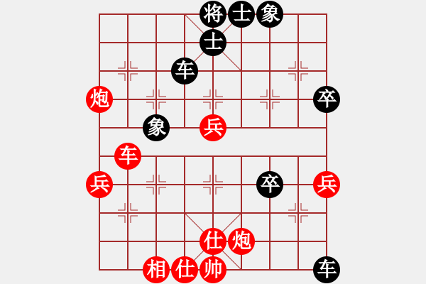 象棋棋譜圖片：寂寞靠邊站(5段)-和-火箭奔月(人王) - 步數(shù)：62 