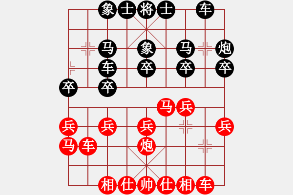 象棋棋譜圖片：XiangqiStudy Opening 學(xué)習(xí)象棋開局12：五八炮對(duì)屏風(fēng)馬 - 步數(shù)：20 