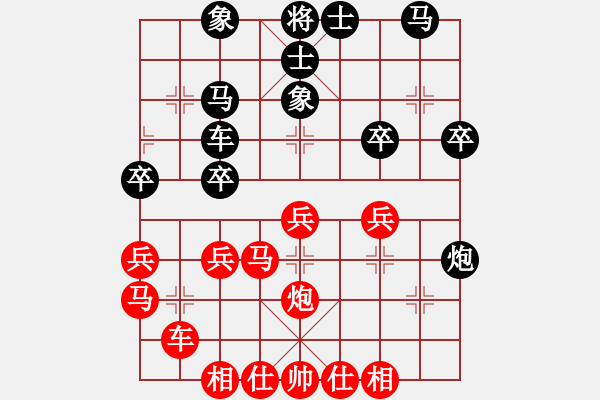 象棋棋譜圖片：XiangqiStudy Opening 學(xué)習(xí)象棋開局12：五八炮對(duì)屏風(fēng)馬 - 步數(shù)：30 