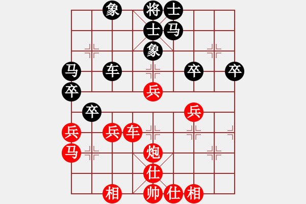 象棋棋譜圖片：XiangqiStudy Opening 學(xué)習(xí)象棋開局12：五八炮對(duì)屏風(fēng)馬 - 步數(shù)：40 