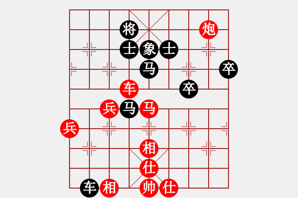 象棋棋譜圖片：XiangqiStudy Opening 學(xué)習(xí)象棋開局12：五八炮對(duì)屏風(fēng)馬 - 步數(shù)：80 