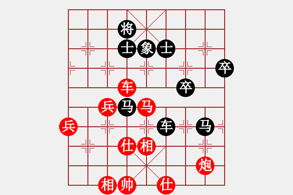 象棋棋譜圖片：XiangqiStudy Opening 學(xué)習(xí)象棋開局12：五八炮對(duì)屏風(fēng)馬 - 步數(shù)：90 