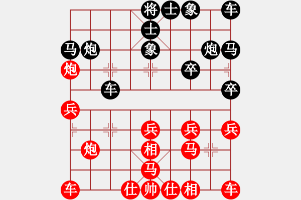 象棋棋譜圖片：棋友-魚aiq鳥[575644877] -VS- 布衣人[1797109043] - 步數：20 