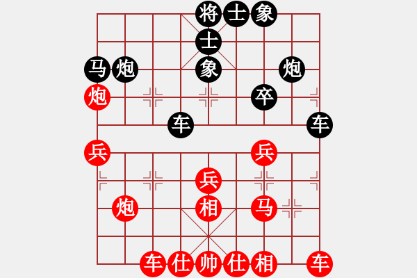 象棋棋譜圖片：棋友-魚aiq鳥[575644877] -VS- 布衣人[1797109043] - 步數：30 