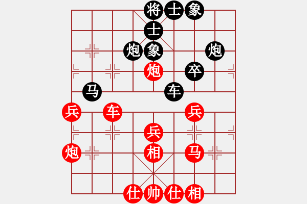 象棋棋譜圖片：棋友-魚aiq鳥[575644877] -VS- 布衣人[1797109043] - 步數：40 