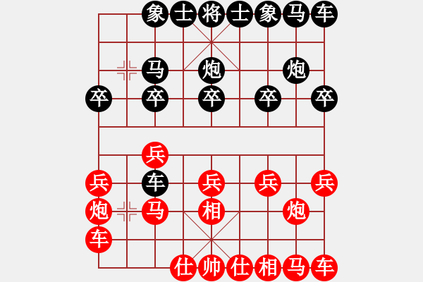 象棋棋譜圖片：袁傳輝（先負(fù)）彭佳軍 - 步數(shù)：10 