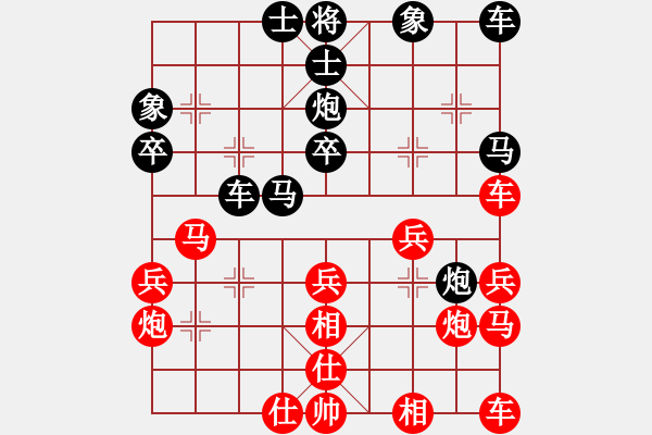 象棋棋譜圖片：袁傳輝（先負(fù)）彭佳軍 - 步數(shù)：30 