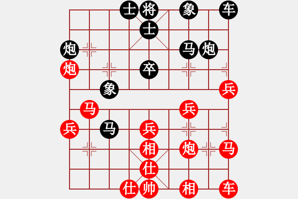 象棋棋譜圖片：袁傳輝（先負(fù)）彭佳軍 - 步數(shù)：40 