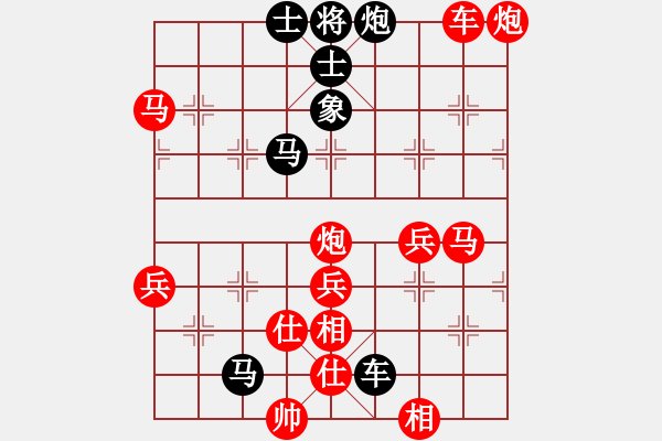 象棋棋譜圖片：袁傳輝（先負(fù)）彭佳軍 - 步數(shù)：70 