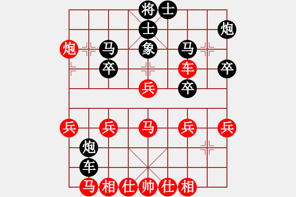 象棋棋譜圖片：鄧清忠 先勝 李斯 - 步數(shù)：30 