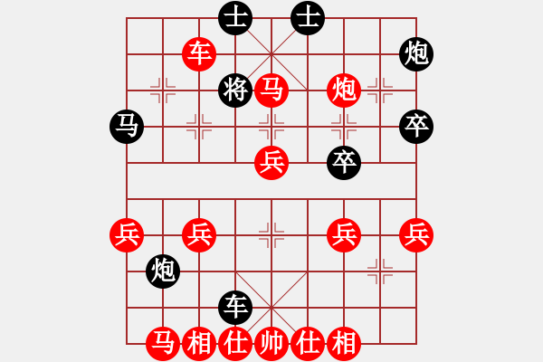 象棋棋譜圖片：鄧清忠 先勝 李斯 - 步數(shù)：43 