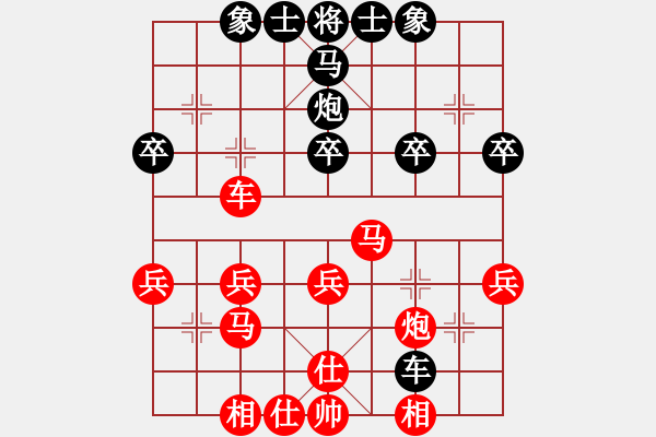 象棋棋譜圖片：期待你的轉(zhuǎn)身【紅】vs金桃子【黑】 - 步數(shù)：40 