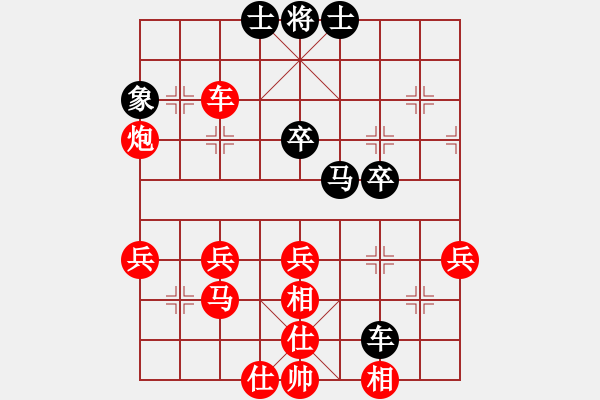 象棋棋譜圖片：期待你的轉(zhuǎn)身【紅】vs金桃子【黑】 - 步數(shù)：60 