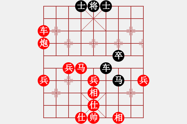 象棋棋譜圖片：期待你的轉(zhuǎn)身【紅】vs金桃子【黑】 - 步數(shù)：70 