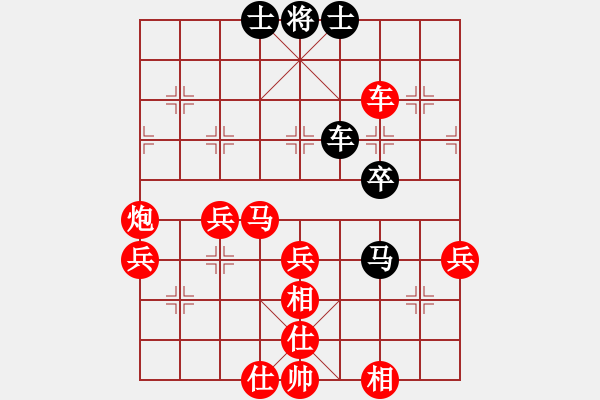 象棋棋譜圖片：期待你的轉(zhuǎn)身【紅】vs金桃子【黑】 - 步數(shù)：73 