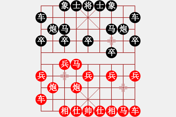 象棋棋譜圖片：愛如火！[紅] -VS- 魔鏡[黑] - 步數(shù)：10 