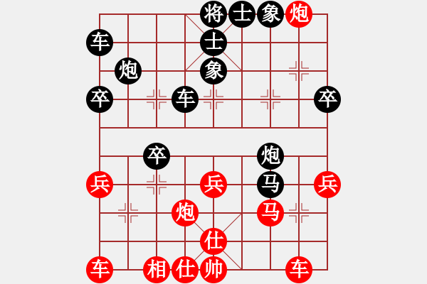 象棋棋譜圖片：愛如火！[紅] -VS- 魔鏡[黑] - 步數(shù)：40 