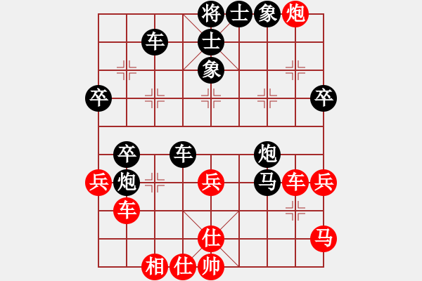 象棋棋譜圖片：愛如火！[紅] -VS- 魔鏡[黑] - 步數(shù)：50 