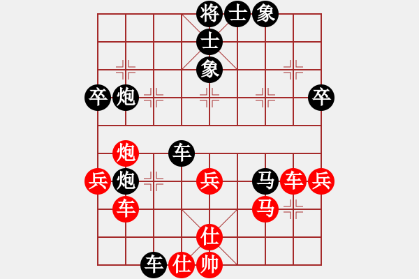 象棋棋譜圖片：愛如火！[紅] -VS- 魔鏡[黑] - 步數(shù)：56 