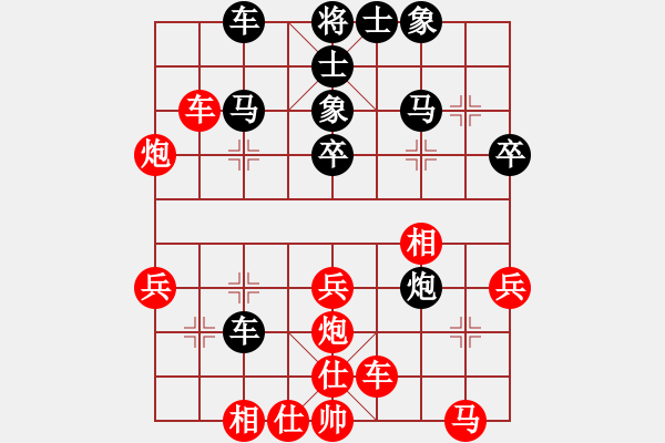 象棋棋譜圖片：黑龍江 趙國(guó)榮 勝 大連 卜鳳波 - 步數(shù)：30 