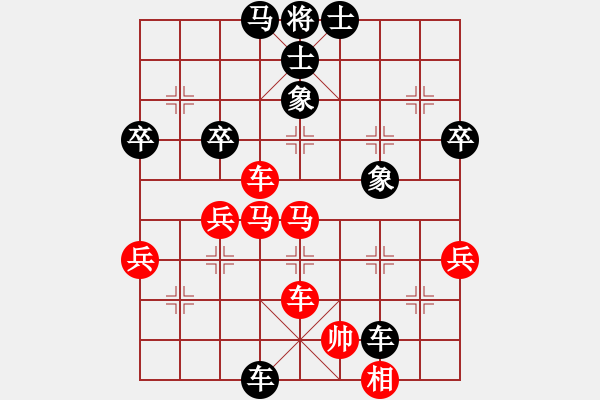 象棋棋譜圖片：橫才俊儒[292832991] -VS- 帶頭大哥[244207750] - 步數(shù)：70 