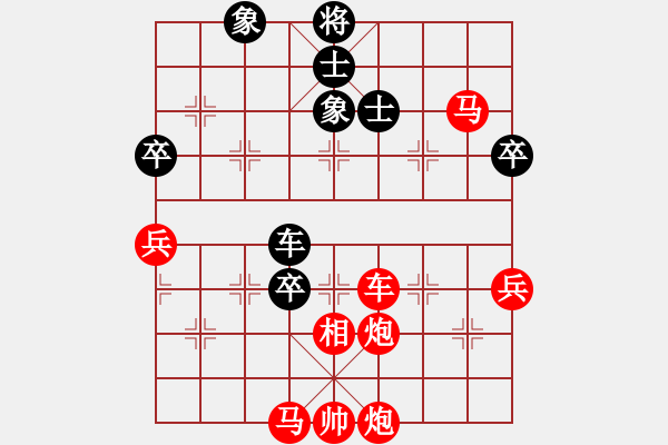 象棋棋譜圖片：2020弈客棋緣杯大師名手網(wǎng)絡(luò)賽梁運龍業(yè)9-2先勝李小龍業(yè)7-1 - 步數(shù)：100 