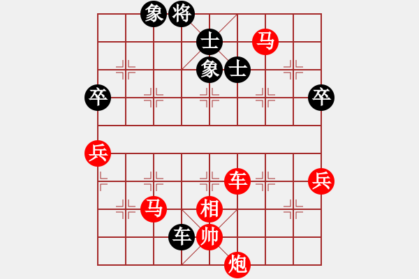 象棋棋譜圖片：2020弈客棋緣杯大師名手網(wǎng)絡(luò)賽梁運龍業(yè)9-2先勝李小龍業(yè)7-1 - 步數(shù)：110 