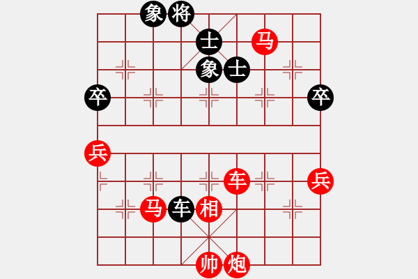 象棋棋譜圖片：2020弈客棋緣杯大師名手網(wǎng)絡(luò)賽梁運龍業(yè)9-2先勝李小龍業(yè)7-1 - 步數(shù)：120 