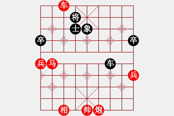 象棋棋譜圖片：2020弈客棋緣杯大師名手網(wǎng)絡(luò)賽梁運龍業(yè)9-2先勝李小龍業(yè)7-1 - 步數(shù)：130 