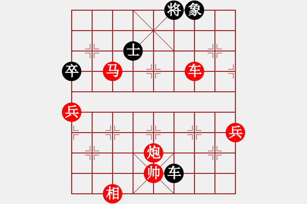 象棋棋譜圖片：2020弈客棋緣杯大師名手網(wǎng)絡(luò)賽梁運龍業(yè)9-2先勝李小龍業(yè)7-1 - 步數(shù)：150 