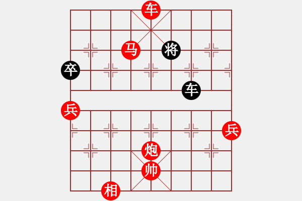 象棋棋譜圖片：2020弈客棋緣杯大師名手網(wǎng)絡(luò)賽梁運龍業(yè)9-2先勝李小龍業(yè)7-1 - 步數(shù)：170 