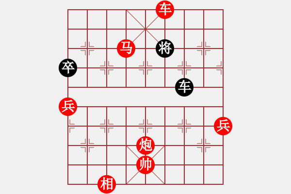 象棋棋譜圖片：2020弈客棋緣杯大師名手網(wǎng)絡(luò)賽梁運龍業(yè)9-2先勝李小龍業(yè)7-1 - 步數(shù)：171 