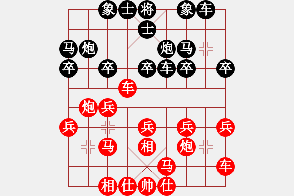 象棋棋譜圖片：2020弈客棋緣杯大師名手網(wǎng)絡(luò)賽梁運龍業(yè)9-2先勝李小龍業(yè)7-1 - 步數(shù)：20 